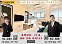 五股區-新五路二段3房2廳，36.8坪