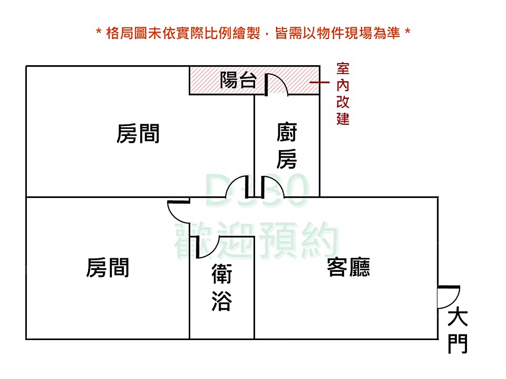 房屋圖片