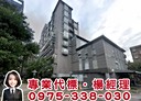 中山區-明水路開放式格局，14.8坪