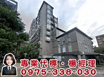 明水路🆕台灣誠信法拍🌈【大..