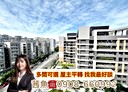 西屯區-逢大路2房1廳，30.2坪