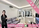 板橋區-藝文街2房2廳，35.2坪