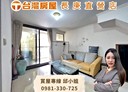 龜山區-文二一街3房2廳，15坪