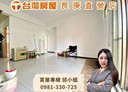 龜山區-文七一街3房2廳，41.2坪