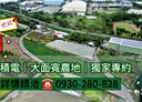 屏東市-土地，612.6坪