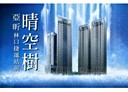 林口區-文化三路一段4房2廳，83坪