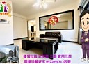 樹林區-學成路3房2廳，46.2坪