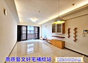 桃園區-同德五街4房2廳，64.1坪