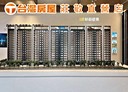 桃園區-朝陽街3房2廳，47.5坪