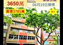 大安區-復興南路二段3房2廳，38.2坪