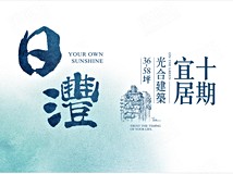 軍福十一路北屯十期【日灃】..