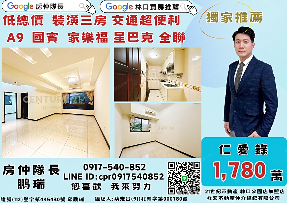 房屋圖片