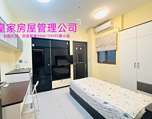 竹南園區/竹南火車站/台電計費 - Image 4