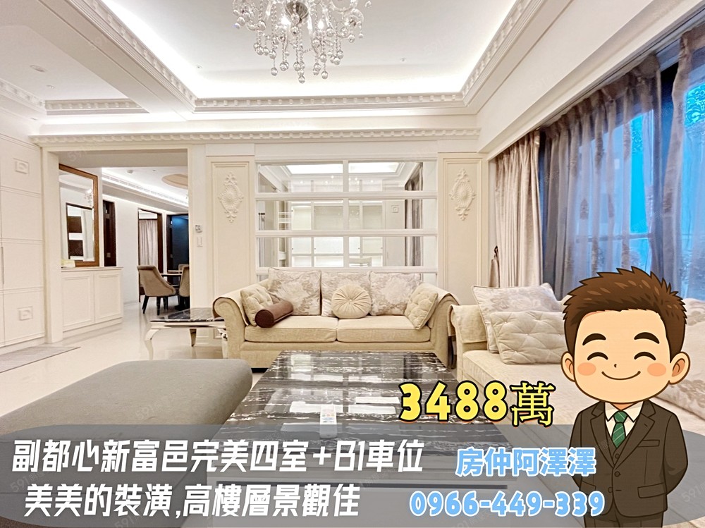 房屋圖片