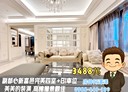 新莊區-中央路4房2廳，62.5坪