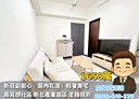 新莊區-新知三路2房1廳，26.2坪