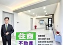 信義區-東信路3房2廳，32.8坪