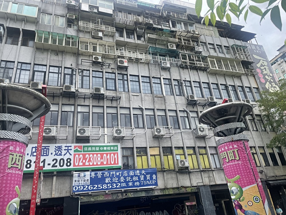 房屋圖片