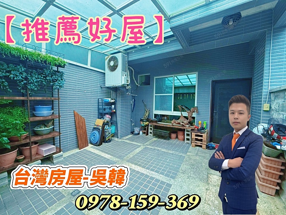 房屋圖片
