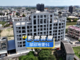 影音(1)