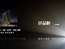 慈雲路✨關埔好市多商圈『邑..