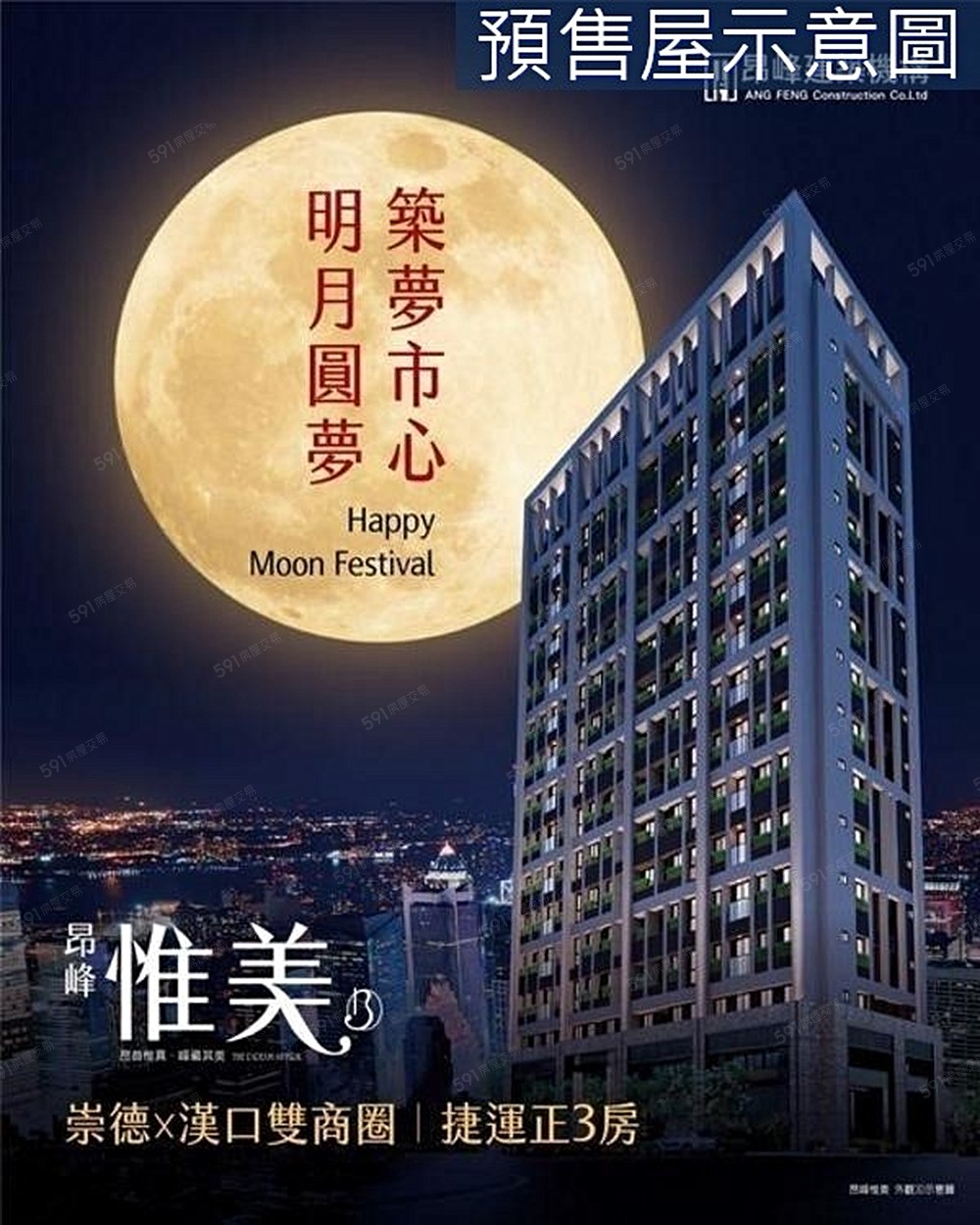 房屋圖片