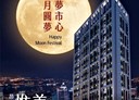 北屯區-熱河路一段2房2廳，27坪