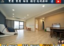 淡水區-新市二路三段4房2廳，73.3坪
