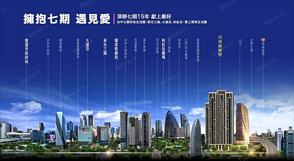 房屋圖片