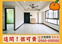 西屯區-青海路二段2房2廳，37.9坪