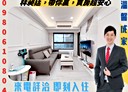 新莊區-福美街2房2廳，37.5坪