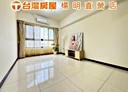 楊梅區-金山街2房2廳，38.5坪