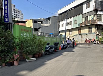 永宏向上