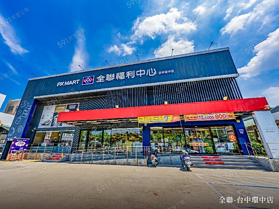 怡山自在環境圖