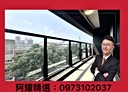 前金區-旺盛街3房2廳，95.5坪