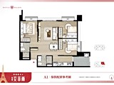 格局圖(2)