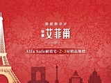 宣傳圖(1)