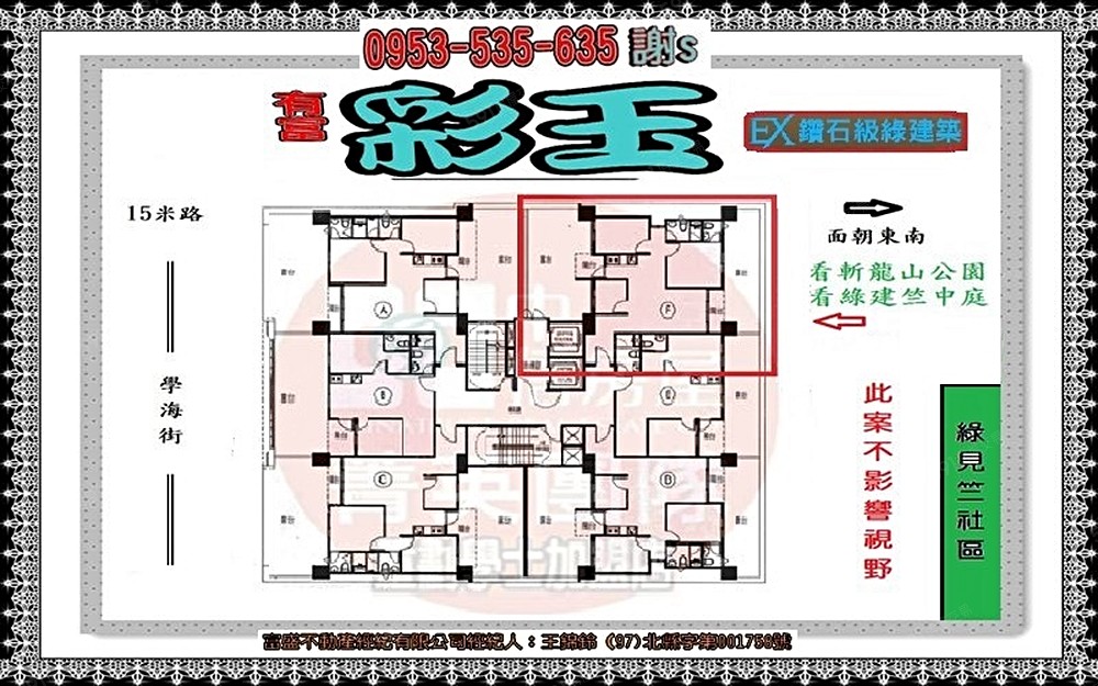 房屋圖片