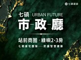 宣傳圖(1)