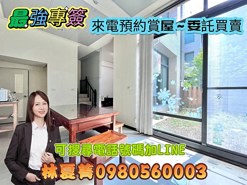 房屋圖片
