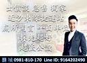 汐止區-樟樹一路3房2廳，39.4坪