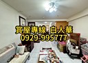 板橋區-文化路二段3房2廳，41.2坪