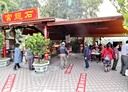 南投市-土地，110坪