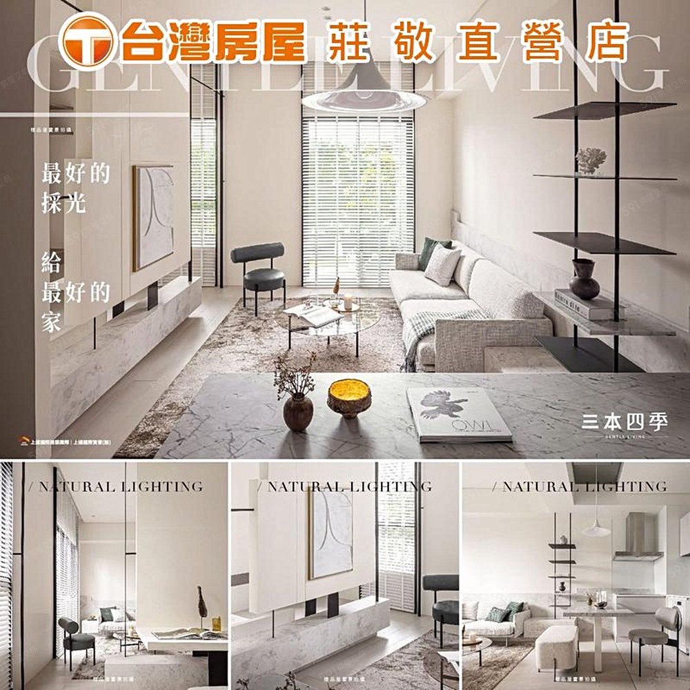 房屋圖片