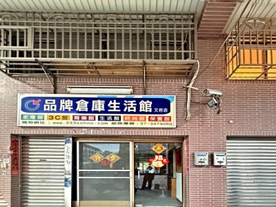 社區圖片