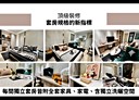 桃園區-復興路14房0廳，53.7坪