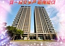 桃園區-經國路3房2廳，82.9坪