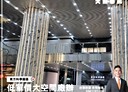汐止區-新台五路一段廠房，357.1坪