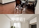 內湖區-文德路3房2廳，32.1坪