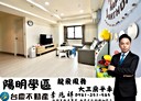 三民區-民祥街3房2廳，53.7坪